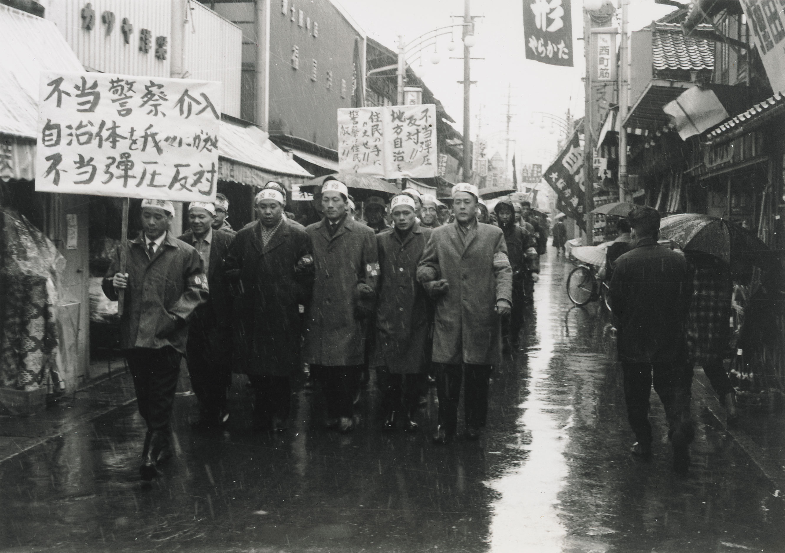 綾部市労連