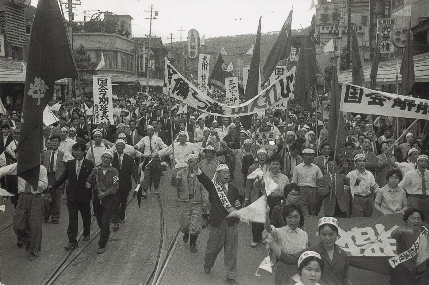 60年安保闘争