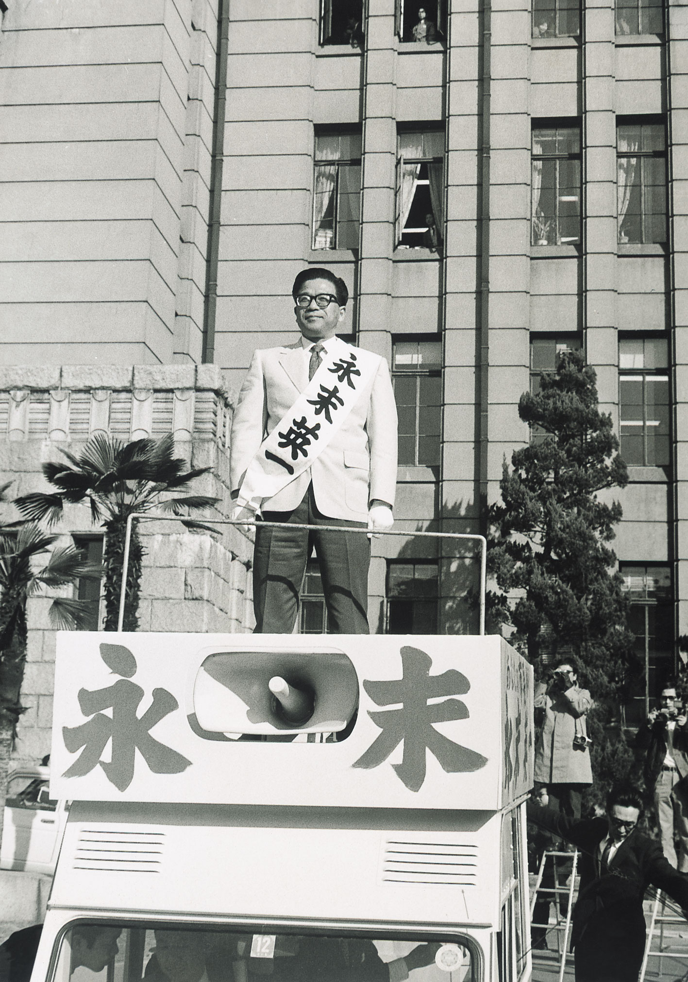 京都市長候補永末英一氏