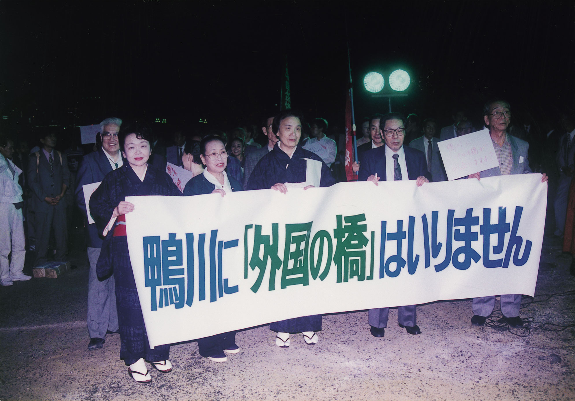 ポン・デ・ザール橋反対運動